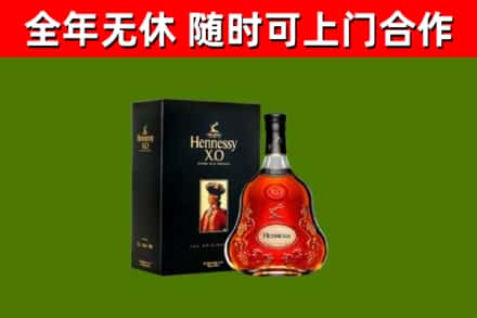 西藏烟酒回收轩尼诗XO.jpg