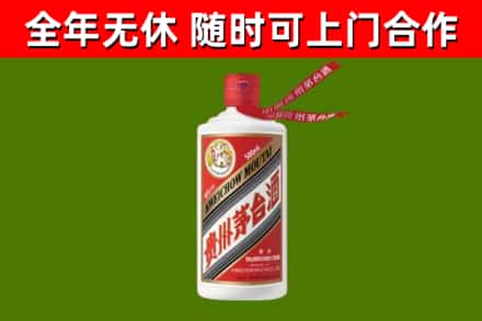 西藏烟酒回收飞天茅台酒.jpg