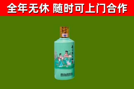 西藏烟酒回收24节气茅台酒.jpg
