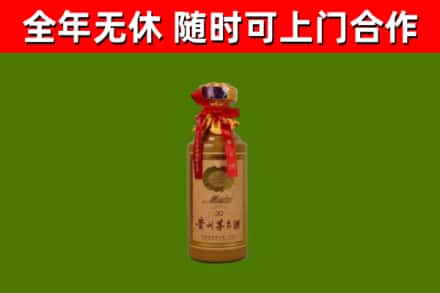 西藏回收30年茅台酒