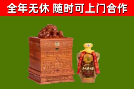 西藏回收80年茅台