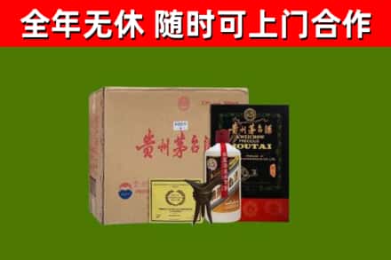 西藏回收汉帝茅台酒