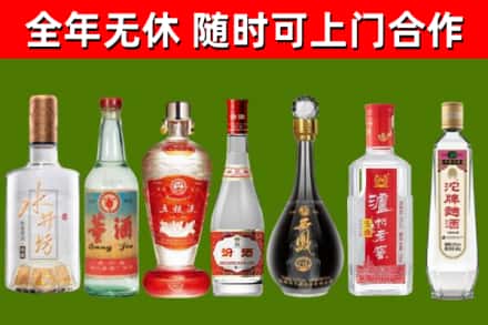 西藏回收名酒