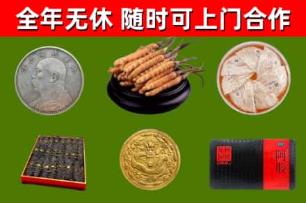 西藏回收礼品